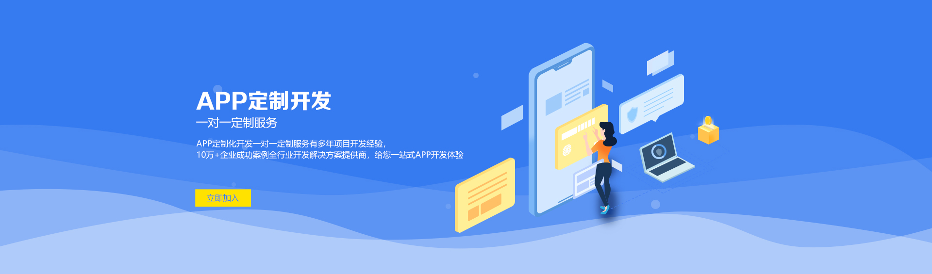 軟件開(kāi)發(fā)